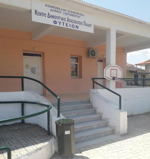 Το γλέντησαν στην Κυρά Βγένα
