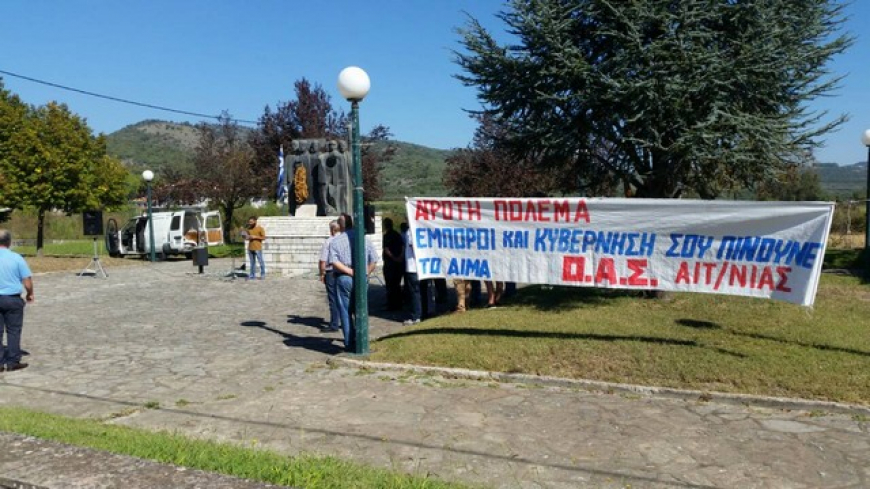 Εκδήλωση στη μνήμη του Μήτσου Βλάχου