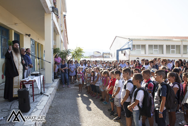 Η έναρξη της νέας σχολικής χρονιάς στον Αστακό(φωτο)