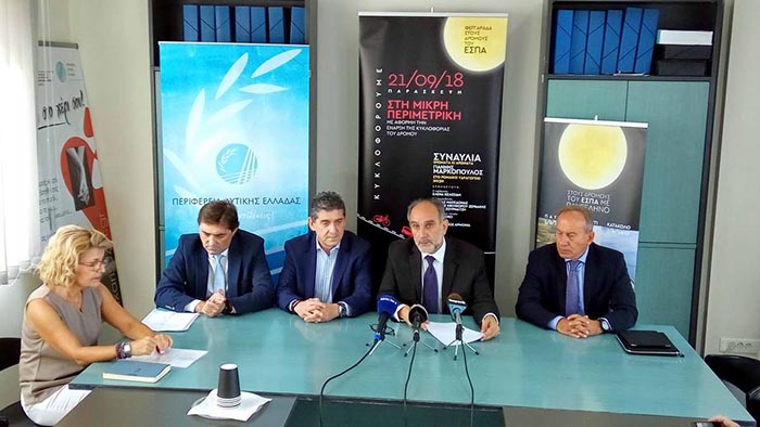 Διάλογος στο Αγρίνιο για το μέλλον της Ευρώπης το Σάββατο 22 Σεπτεμβρίου