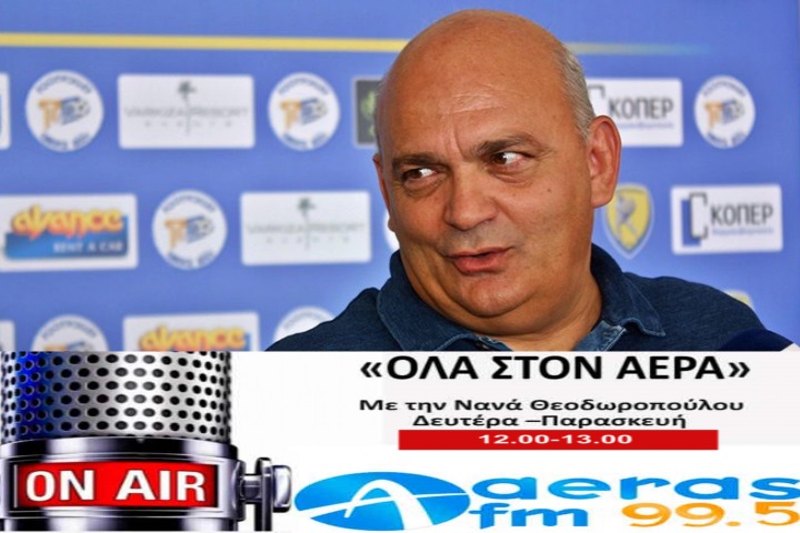 Αγρίνιο-Αυτοϊκανοποιούνταν γυμνός σε κοινή θέα