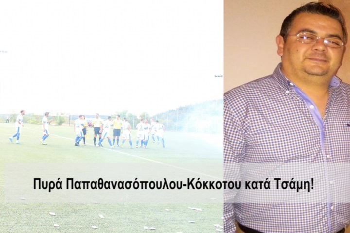 «Άναψε φωτιά» η λαχειοφόρος για τον ΑΠΟΛΛΩΝΑ ΘΕΡΜΟΥ