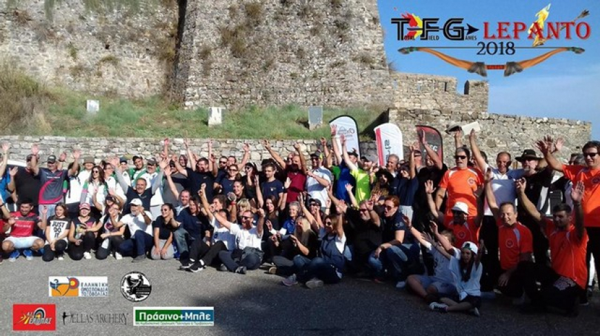 Ολοκληρώθηκε με επιτυχία ο διεθνής αγώνας τοξοβολίας στη Ναύπακτο