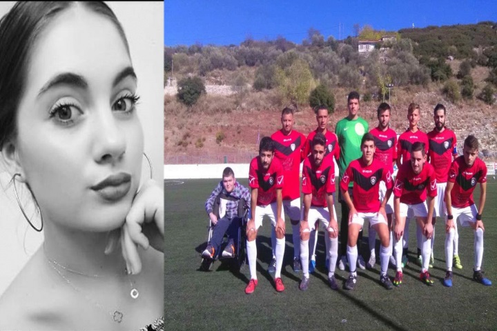 ΑΕ Μακρυνειακός – Συλλυπητήρια ανακοίνωση για την 20χρονη Αλέκα