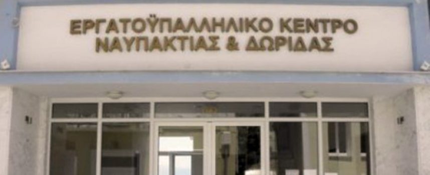 Παρουσίαση έρευνας για τις Απόψεις & Προτιμήσεις των Φοιτητών του ΤΕΙ Ναυπάκτου