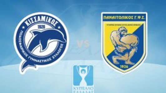 LIVE: Κισσαμικός – Παναιτωλικός