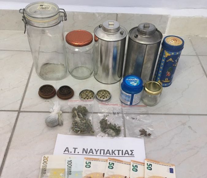 Συλλήψεις  νεαρών για  ναρκωτικά στη Ναύπακτο