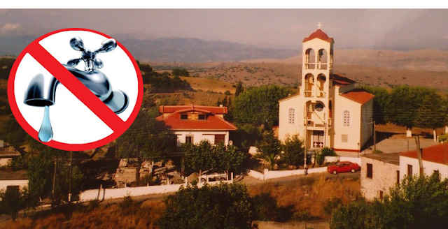 Χωρίς νερό και ρεύμα η Τρύφος Ξηρομέρου