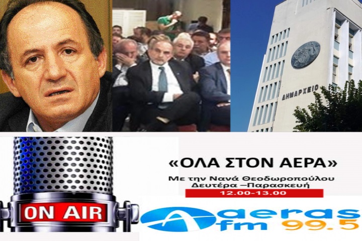 Συνέντευξη Πολυζωγόπουλου για Κατσιφάρα-ΣΥΡΙΖΑ και υποψήφιο δήμαρχο Αγρινίου