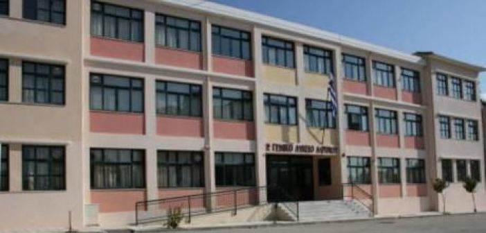 Απίστευτο-Έριξαν ναφθαλίνη στο 1ο Λύκειο Αγρινίου μετά το τέλος της δίκης!