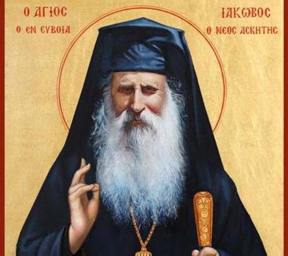 Αγρυπνία στη μνήμη του Αγίου Ιακώβου (Τσαλίκη) στον Ι.Ν. Αγίας Τριάδος Αγρινίου