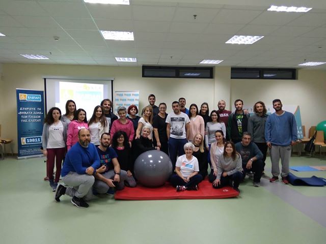 Σεμινάριο στην ΕΛΕΠΑΠ Αγρινίου ‘’Μέθοδος Pilates – Ασκήσεις σταθεροποίησης – Βασικές Αρχές – Κλινικές Εφαρμογές’’