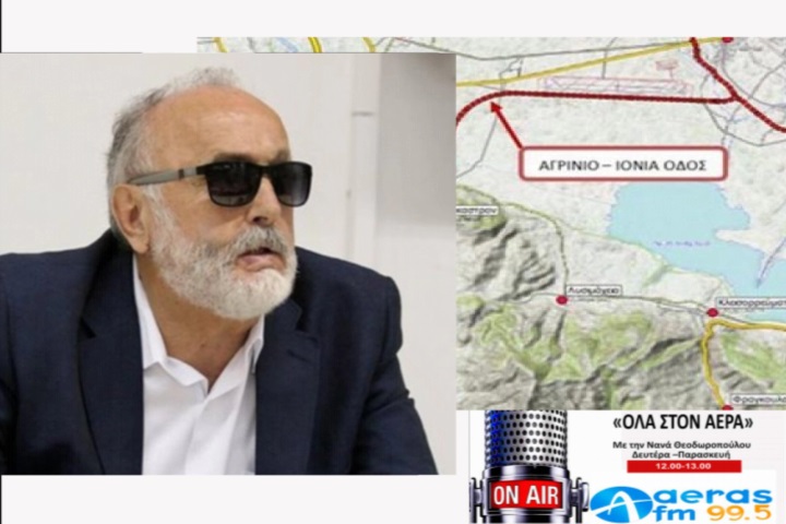 Αποκαλυπτικός ο Π.Κουρουμπλής για τη σύνδεση Αγρινίου με Ιόνια-Ποιοι δεν ήθελαν το έργο!
