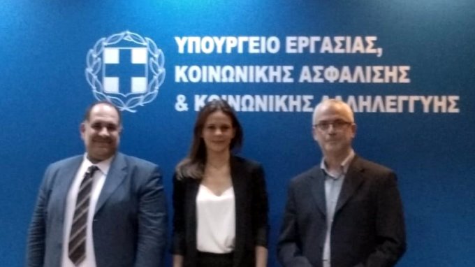 Συνάντηση Ομοσπονδίας Εμπόρων Πελοποννήσου-ΝΔ Ελλάδαςμε  Εφη Αχτσιόγλου