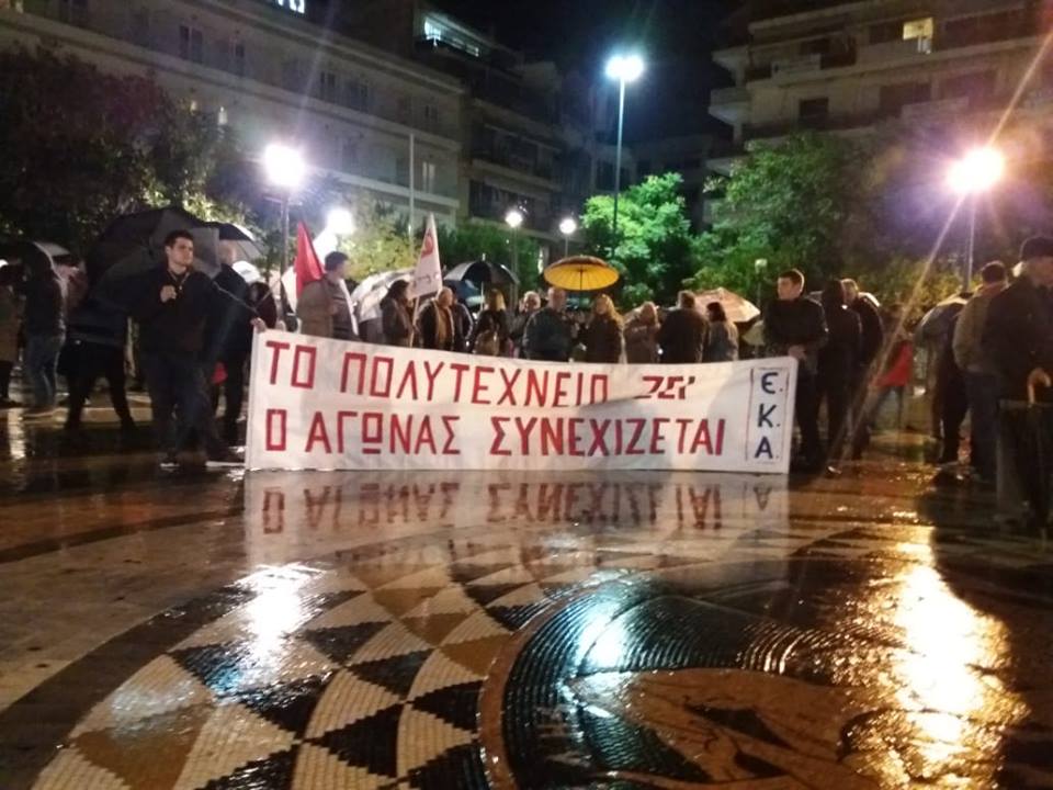 Αγρίνιο: Εκδηλώσεις για το Πολυτεχνείο παρά την βροχή (βίντεο-φωτο)