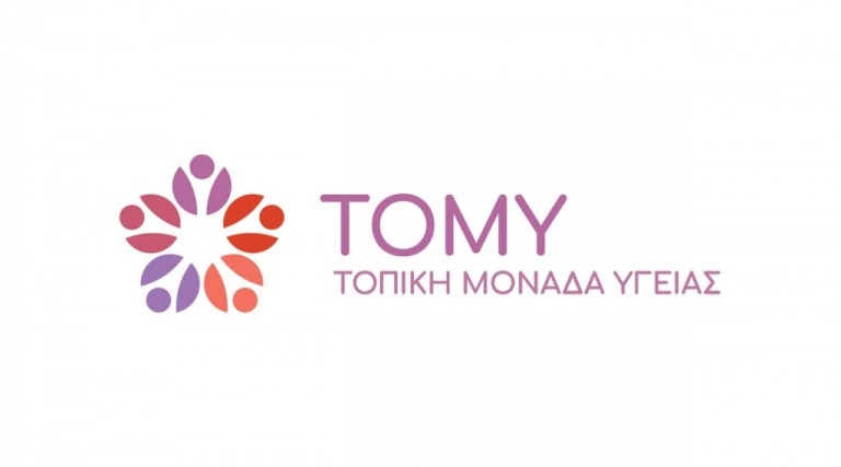 ΚΕΘΕΑ: Εκπαίδευση στελεχών των ΤOΜΥ Αγρινίου – Μεσολογγίου