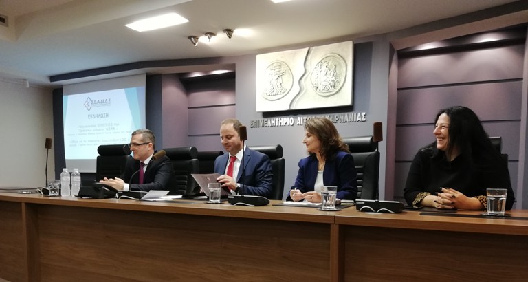 Επιτυχημένη η εκδήλωση στο Αγρίνιο του Συνδέσμου Επαγγελματιών Ασφαλιστικών Διαμεσολαβητών Δυτικής Ελλάδος