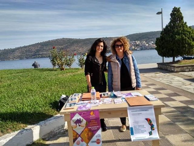 Αμφιλοχία: Ενημερωτική δράση από το Ξενώνα Φιλοξενίας Κακοποιημένων Γυναικών και το Κέντρο Κοινότητας