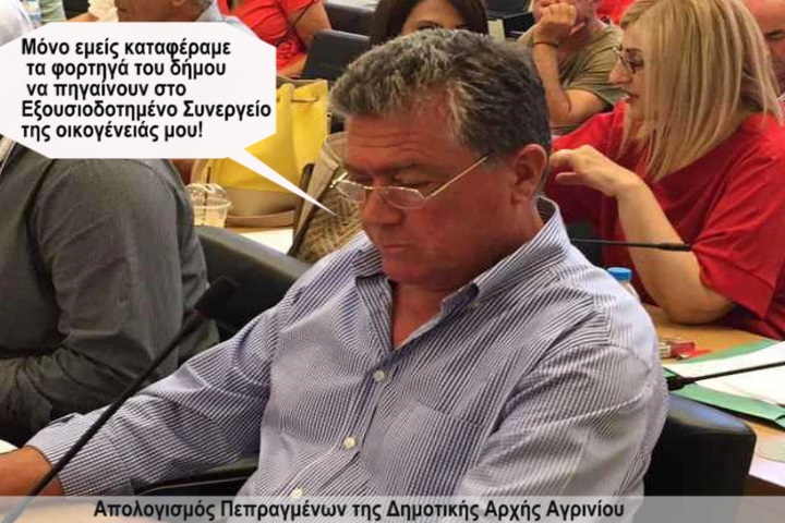 Η Φωτογραφία Της Ημέρας!