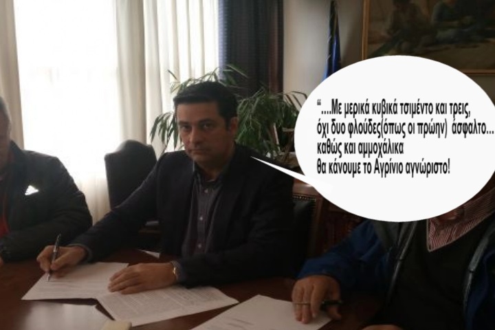 Η Φωτογραφία Της Ημέρας
