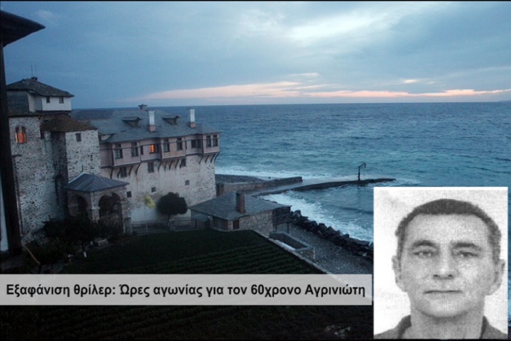 Άκαρπες οι έρευνες για τον 60χρονο Τάσο Πρέμο-Silver Alert από την «Γραμμή Ζωής»