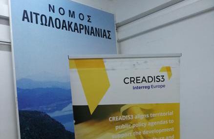 Στο Μεσολόγγι έγινε η 6η Συνάντηση Εργασίας του ευρωπαϊκού έργου CREADIS3