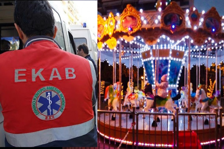  Καρουζέλ…..ΕΚΑΒίτες …και περί αδειών!