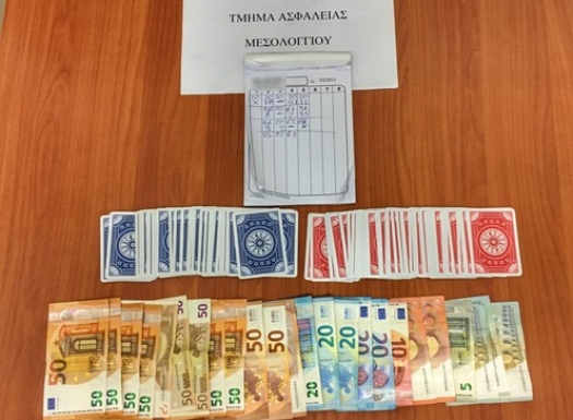 Μεσολόγγι: Τους τσάκωσαν σε καφενείο να παίζουν “Θανάση”- Έξι συλλήψεις