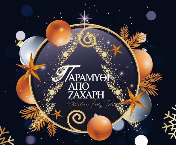 Στο Αστυνομικό τμήμα Κατούνας δυο άτομα για παράνομο κυνήγι λαγού