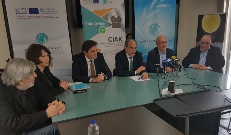 Η Περιφέρεια Δυτικής Ελλάδας πιο κοντά στις οπτικοακουστικές παραγωγές – Ξεκίνησε η λειτουργία του Film Office στην Πάτρα