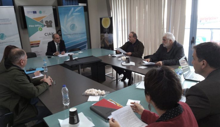 Απολογισμός πεπραγμένων 2018 και προτεραιότητες για το 2019 στη συνεδρίαση του Περιφερειακού Ταμείου Ανάπτυξης