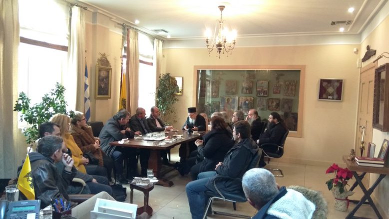 Συνάντηση του Μητροπολίτη Κοσμά με υπευθύνους της Δευτεροβάθμιας και Πρωτοβάθμιας Εκπαίδευσης