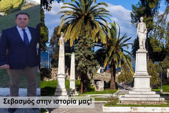Δήλωση Δ.Κωνσταντόπουλου για τη μεταβίβαση αρχαίων μνημείων και αρχαιολογικών χώρων της Αιτωλοακαρνανίας στο «Υπερταμείο»