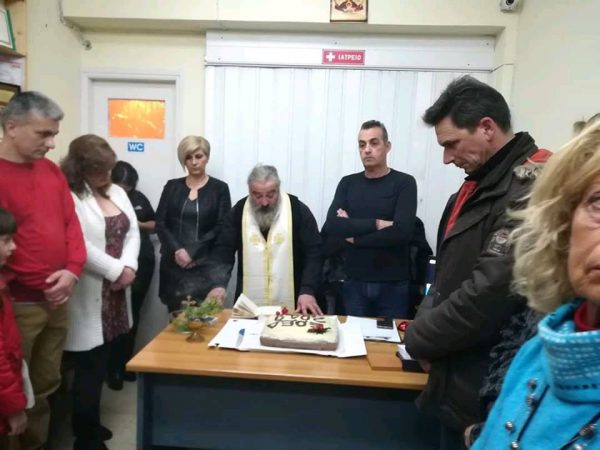 Η Ε.Ο.Ε.Δ έκοψε την πίτα της…