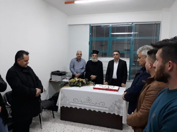Σε ευχάριστο κλίμα η κοπή Πίτας της Κοινωφελούς Επιχείρησης Δήμου Ξηρομέρου