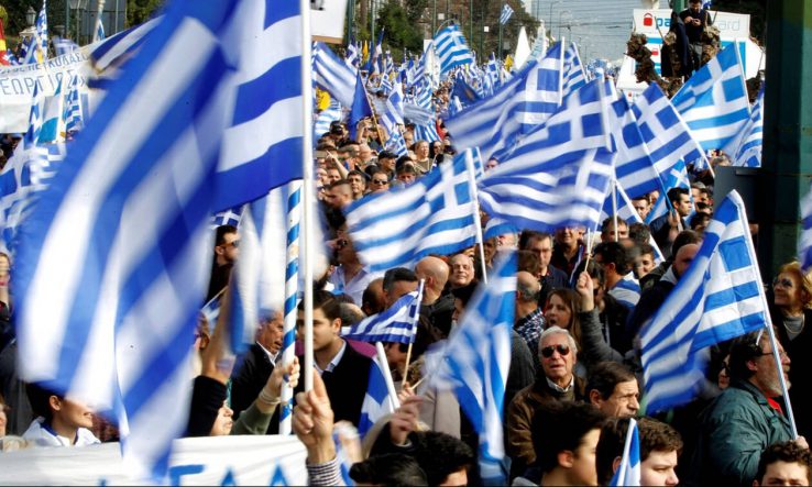 Παρακολουθήστε ζωντανά το Συλλαλητήριο για την Μακεδονία στην πλ. Συντάγματος