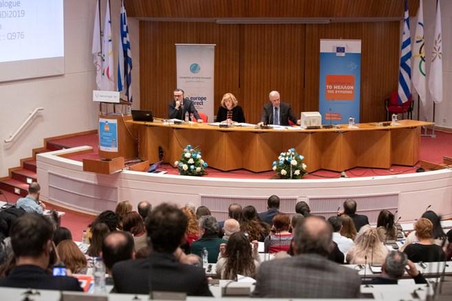 Ανοικτός διάλογος για το μέλλον της Ευρώπης με τους Επιτρόπους Δ. Αβραμόπουλο και Κ.Κρέτσου