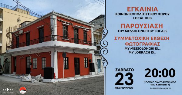 Εγκαίνια Κοινωνικοπολιτιστικού χώρου Messolonghi By Locals