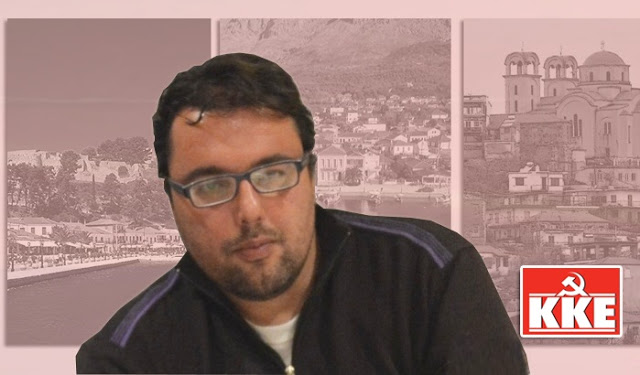 Παραιτείται ο Γ.Αμαργιανός από υποψήφιος δήμαρχος της Λαϊκής Συσπείρωσης στο Δήμο Ακτίου Βόνιτσας