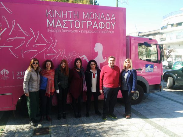 Δωρεάν μαστογραφικός έλεγχος έως την Κυριακή στο Αγρίνιο