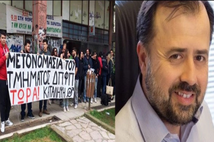 Αναλαμβάνει πρωτοβουλίες το ΤΕΕ για τα προβλήματα στο τμήμα ΔΠΦΠ(ηχητικο)