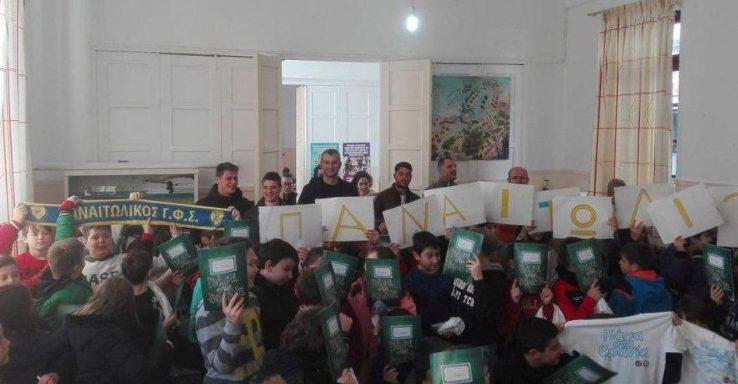 “Πάσα στα θρανία” : Παναιτωλικός και Ε.Π.Ο στο 4ο Δημοτικό Σχολείο Αγρινίου(φωτο)