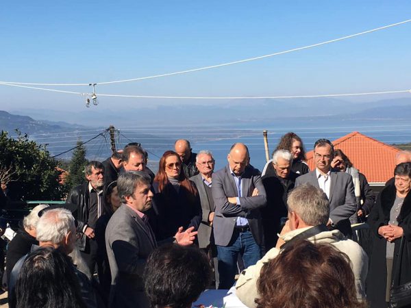 Έκοψαν τη Βασιλόπιτα “ΟΙ ΦΙΛΟΙ ΤΟΥ ΜΟΥΣΕΙΟΥ ΟΡΕΙΝΗΣ ΤΡΙΧΩΝΙΔΑΣ”