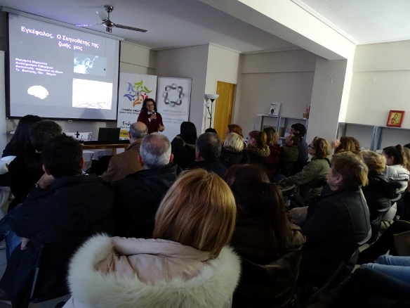 ΣΔΕ Μεσολογγίου: Με επιτυχία η εκδήλωση με θέμα: «Εγκέφαλος… ο σκηνοθέτης της ζωής μας»