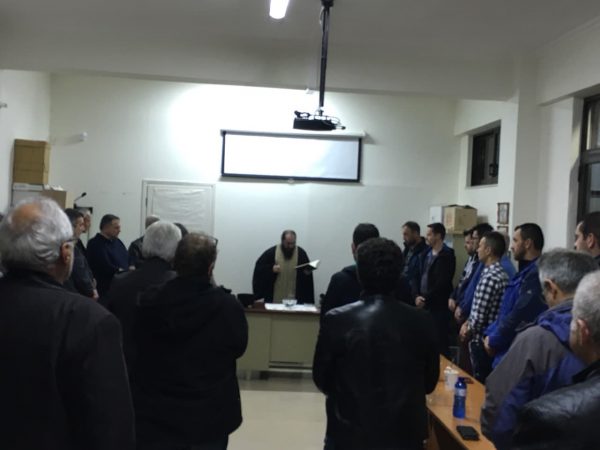 Ο Σύνδεσμος Εργολάβων Ηλεκτρολόγων Αιτ/νίας έκοψε την πίτα του