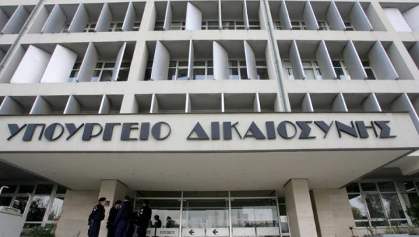 Σύσκεψη στο Υπουργείο Δικαιοσύνης για την κατάσταση στο Υποθηκοφυλακείο Α’ Αγρινίου(ηχητικό)