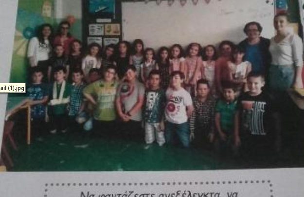 Μαθητές του 17ου δημοτικού σχολείου Αγρινίου μέσα από την τέχνη σπάνε τη σιωπή για τον παιδικό διαβήτη