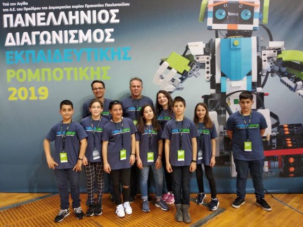 Μεγάλη επιτυχία για το 7ο Δημοτικό σχολείο Αγρινίου στον Τελικό του Πανελλήνιου Διαγωνισμού Εκπαιδευτικής Ρομποτικής