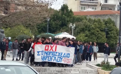 Αγρίνιο: Πορεία μαθητών ενάντια στο νομοσχέδιο Γαβρόγλου(φωτο-video)