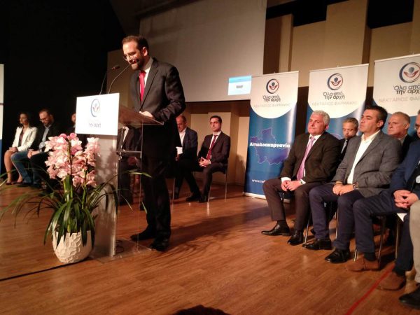 Ο Ν.Φαρμάκης παρουσίασε του υποψηφίους Περιφερειακούς Συμβούλους στην Αιτωλ/νίας